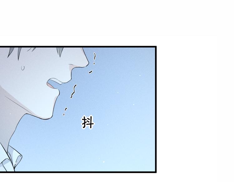 第1话 我在做梦吗？77