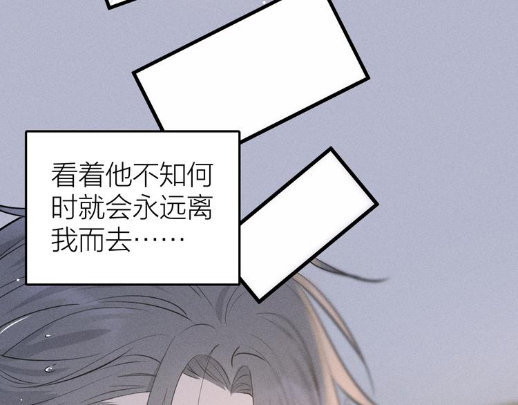 第1话 我在做梦吗？53