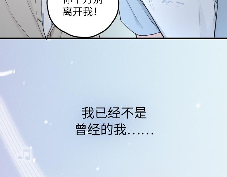 序章 再次与你相见37