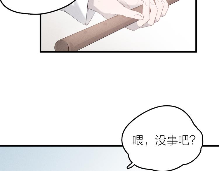 第2话 第二次“初遇”57