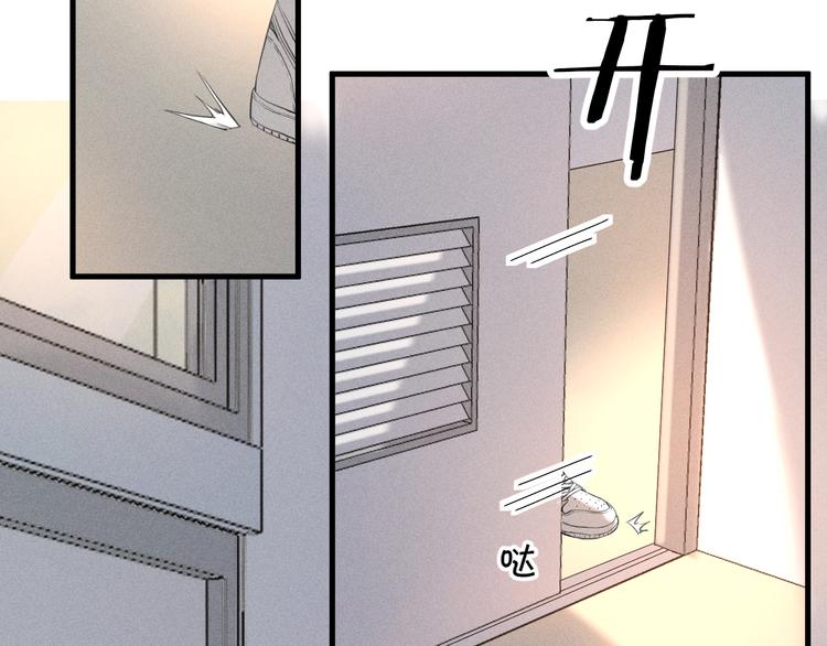 第3话 不是一见如故14