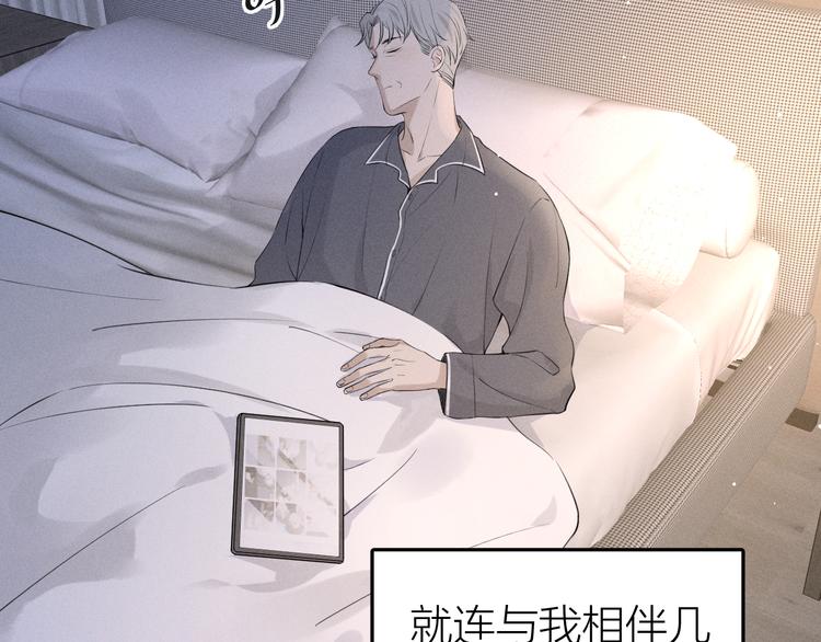 第1话 我在做梦吗？42