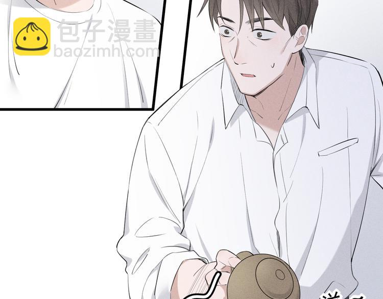 第5话 真•老艺术家70