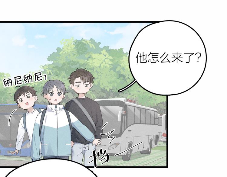 第9话 肩膀给你靠37
