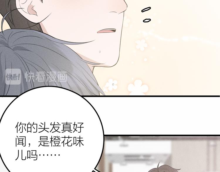 第10话 我们最喜欢的味道35