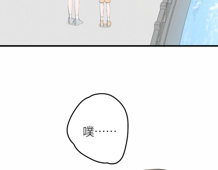 第6话 不可告人的关系86