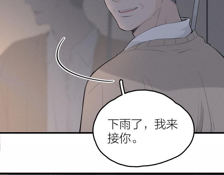 第1话 我在做梦吗？28