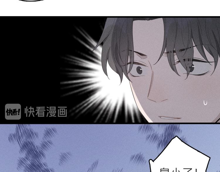 第2话 第二次“初遇”43