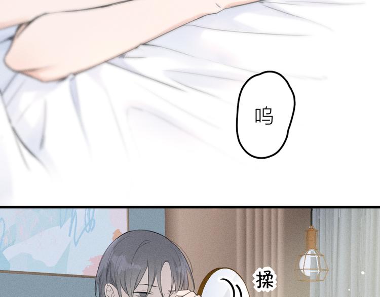 第4话 见家长好恐怖！7