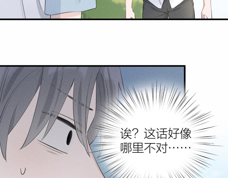 第6话 不可告人的关系75