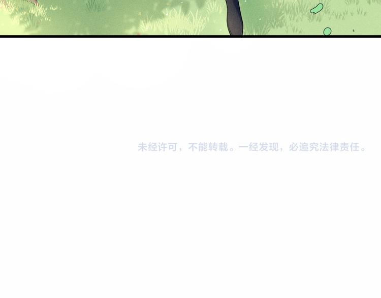 第10话 我们最喜欢的味道72