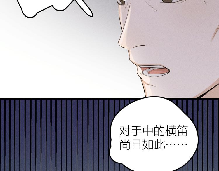 第4话 见家长好恐怖！90