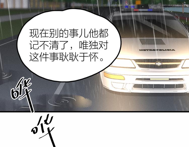 第1话 我在做梦吗？34