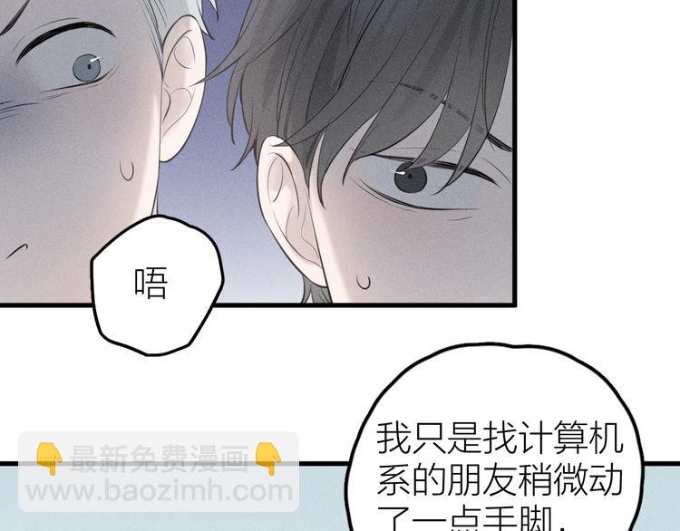 第8话 抱歉，只此一位51