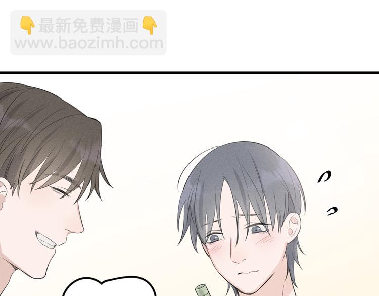 第5话 真•老艺术家48