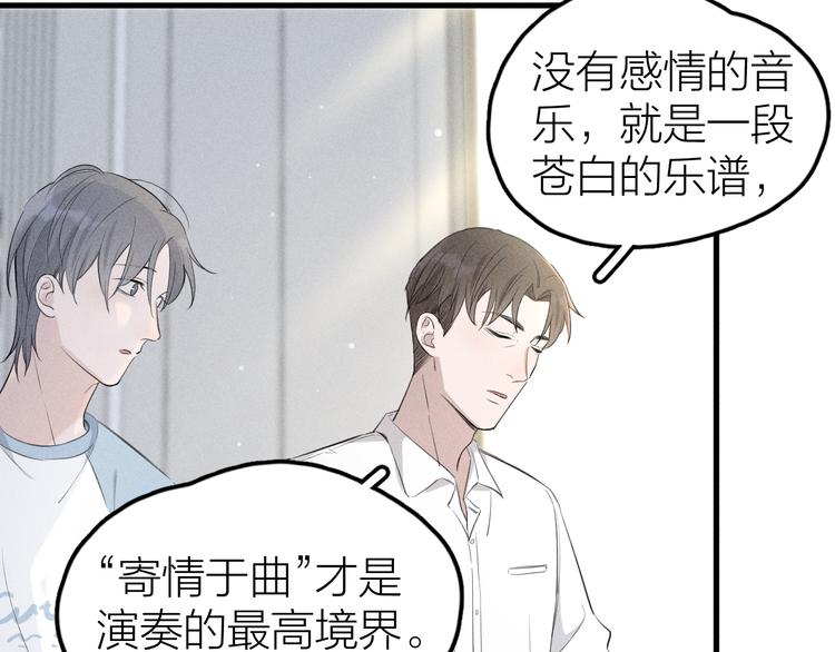 第5话 真•老艺术家23