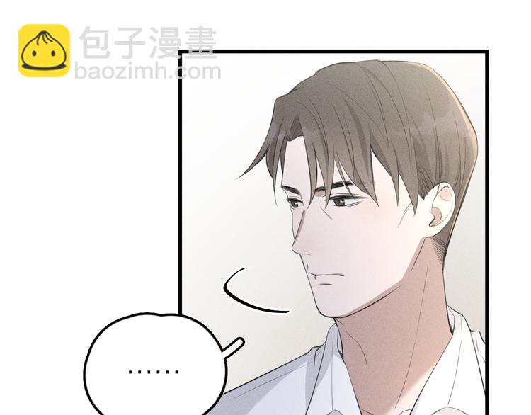第5话 真•老艺术家18