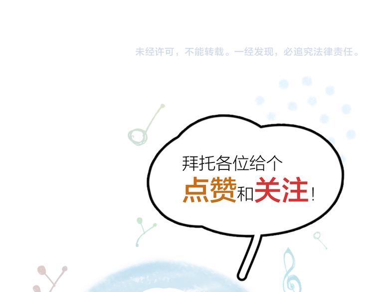 第5话 真•老艺术家77