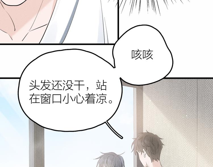 第10话 我们最喜欢的味道38