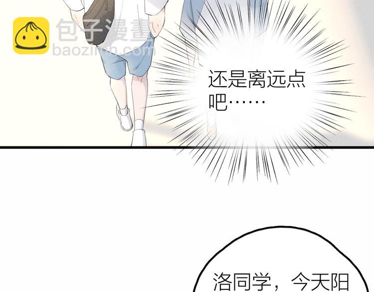 第6话 不可告人的关系51