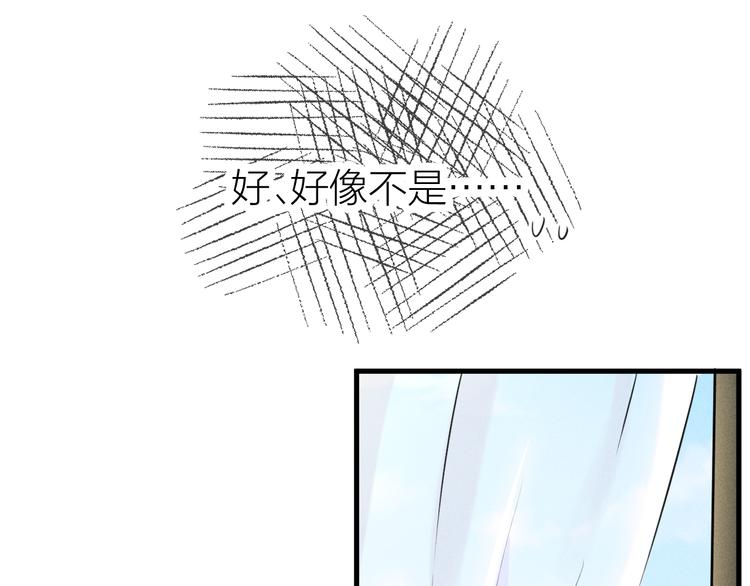 第4话 见家长好恐怖！20