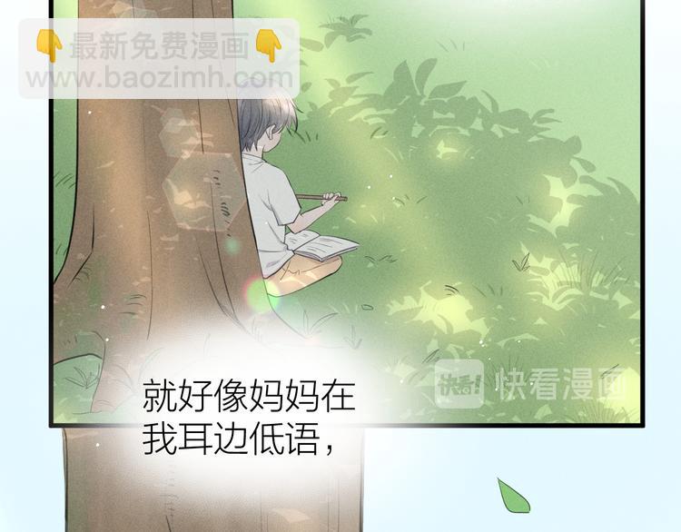 第5话 真•老艺术家13
