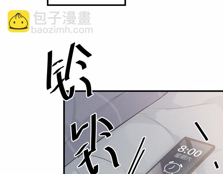 第9话 肩膀给你靠12