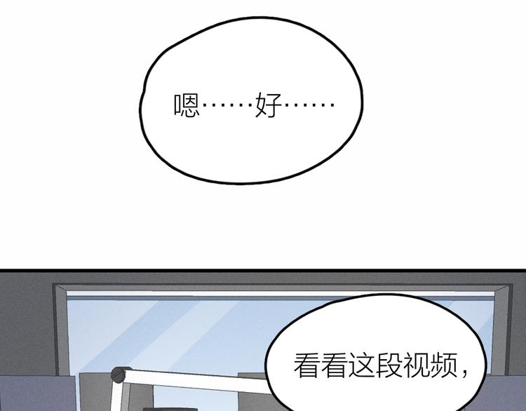 第7话 被你喜欢会很幸福吧18