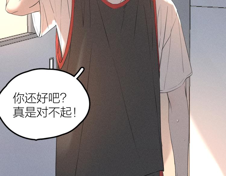 第3话 不是一见如故16