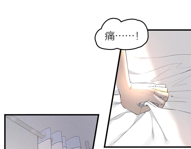 第3话 不是一见如故3