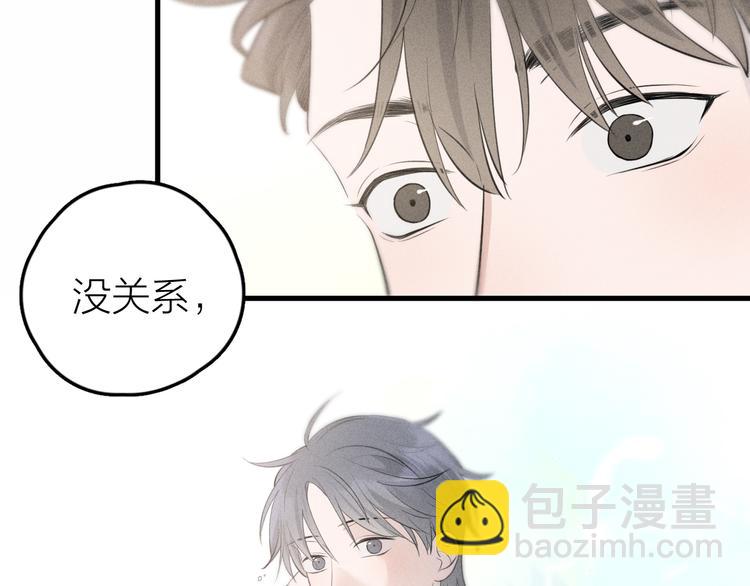 第10话 我们最喜欢的味道40