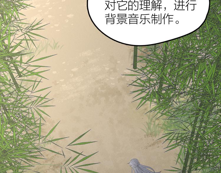 第7话 被你喜欢会很幸福吧20