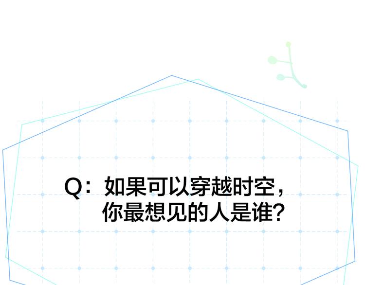 序章 再次与你相见49