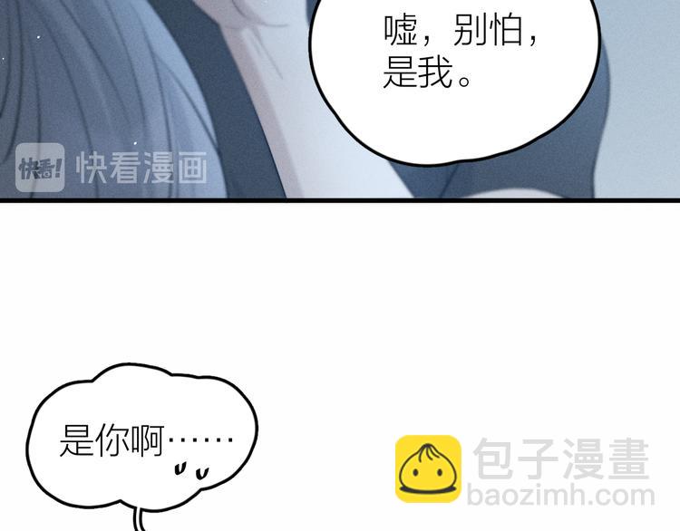 第8话 抱歉，只此一位15