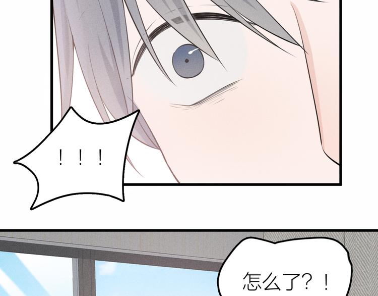 第10话 我们最喜欢的味道54