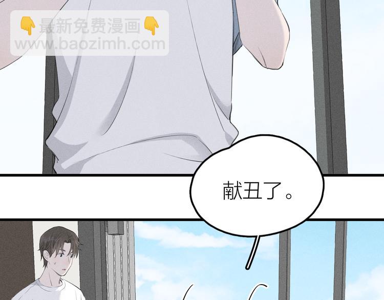 第5话 真•老艺术家67