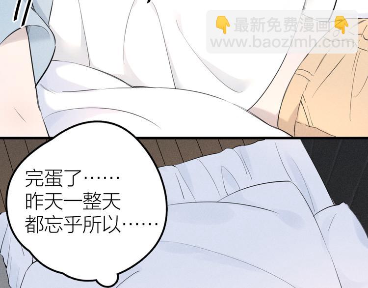 第4话 见家长好恐怖！27