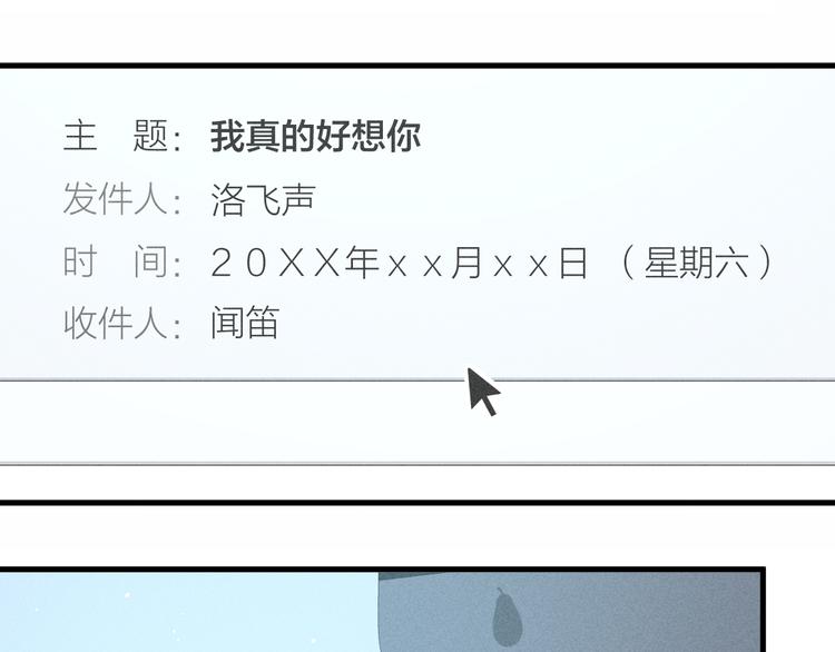 第1话 我在做梦吗？78