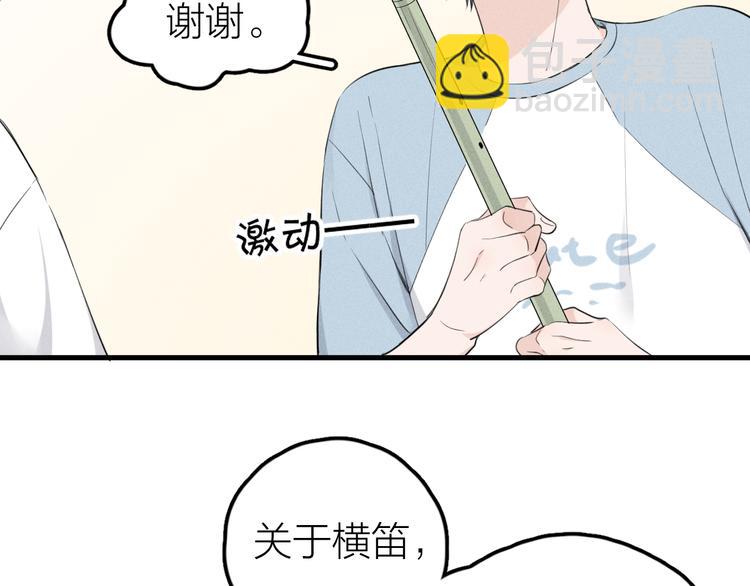 第5话 真•老艺术家49