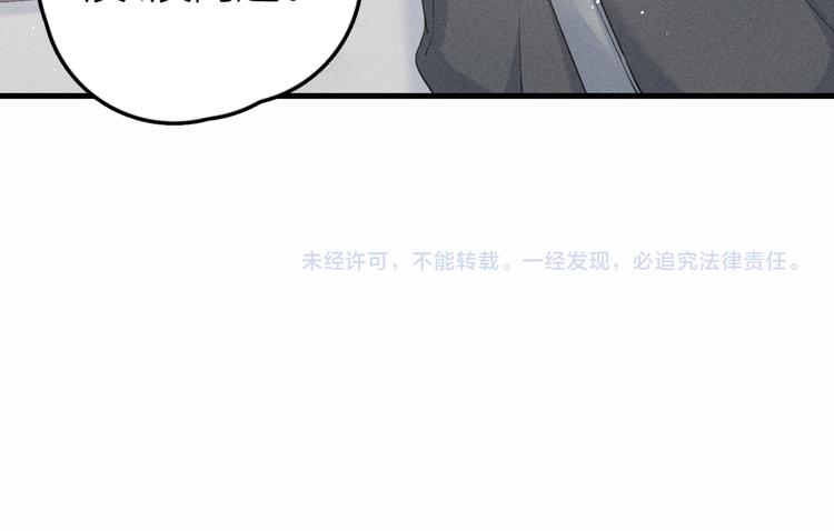 第9话 肩膀给你靠54