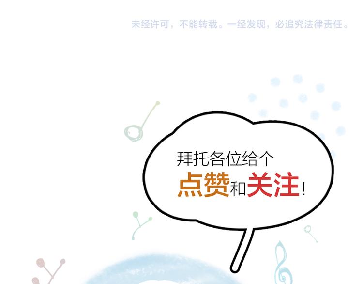 第1话 我在做梦吗？121