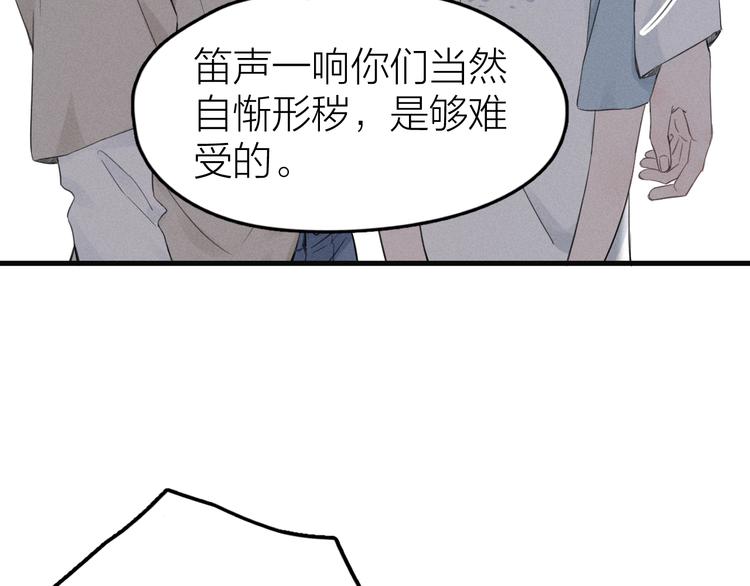 第2话 第二次“初遇”22