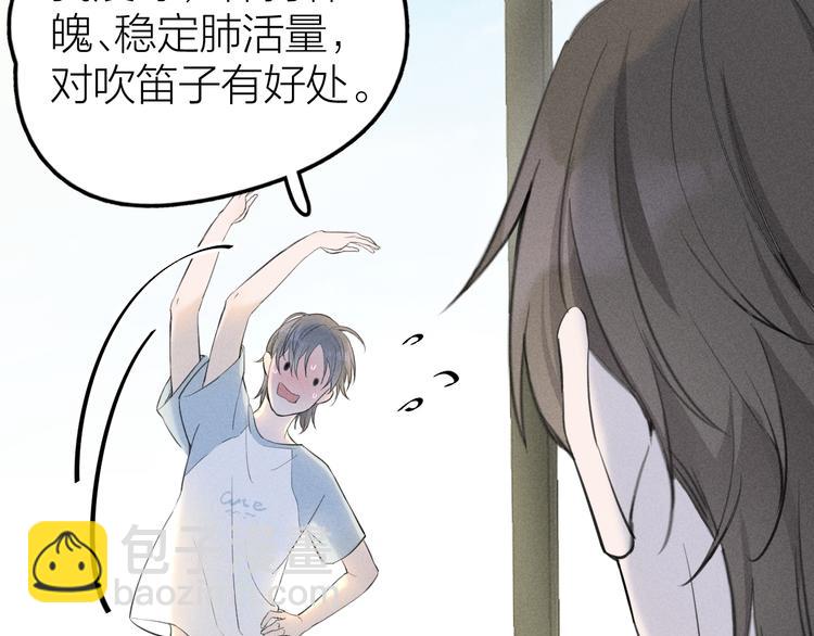 第4话 见家长好恐怖！38