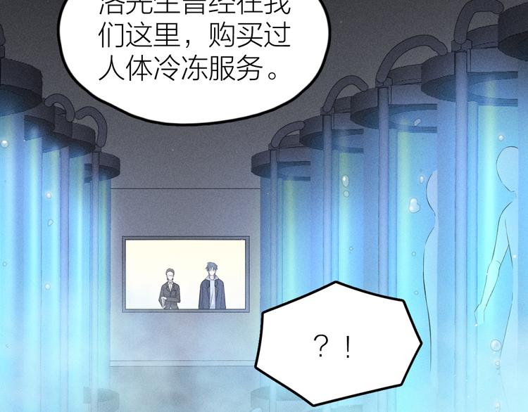 第1话 我在做梦吗？83