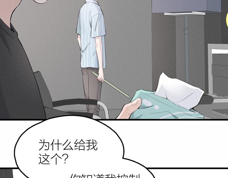 第7话 被你喜欢会很幸福吧51