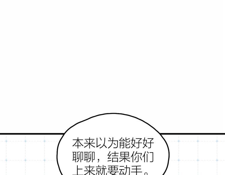 第8话 抱歉，只此一位65