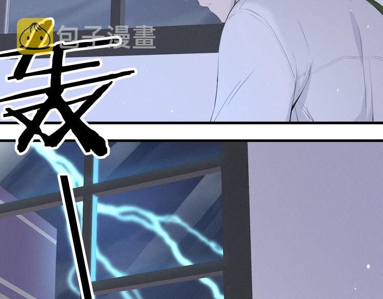 第1话 我在做梦吗？7