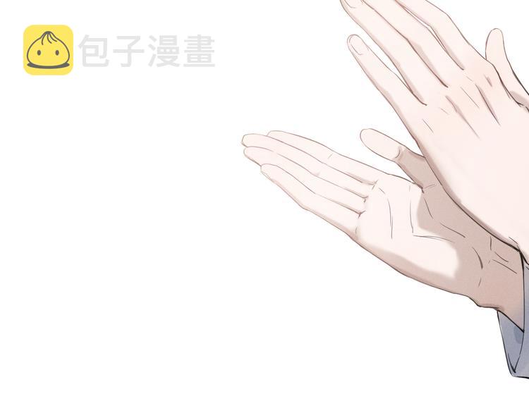 第2话 第二次“初遇”4
