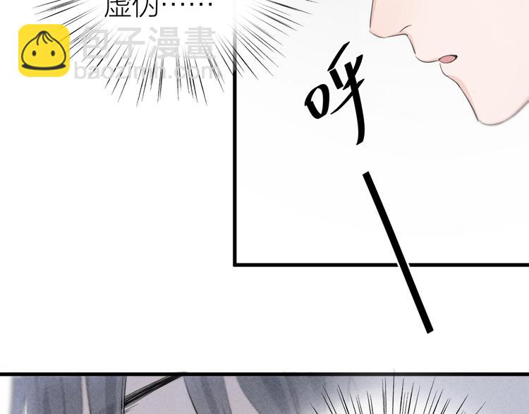 第5话 真•老艺术家8