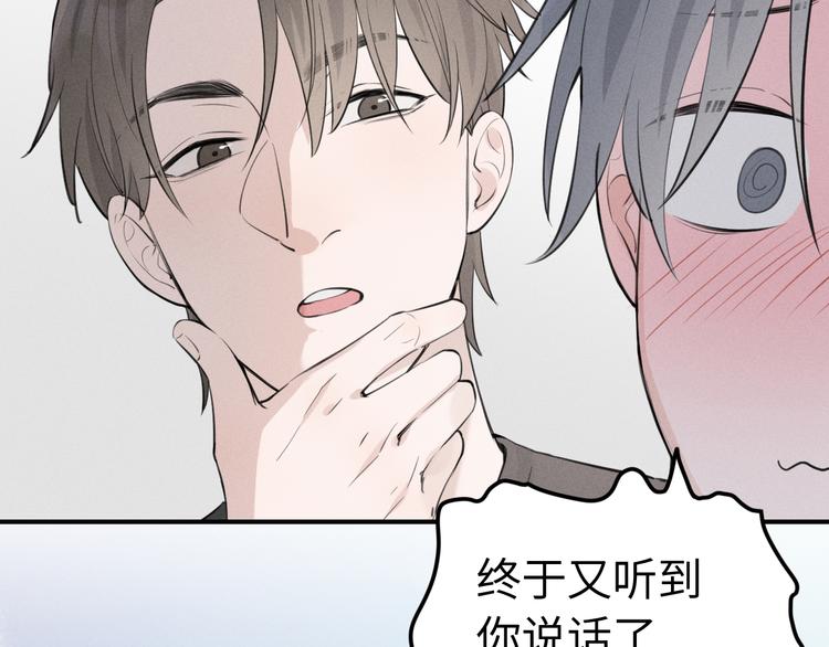 序章 再次与你相见27